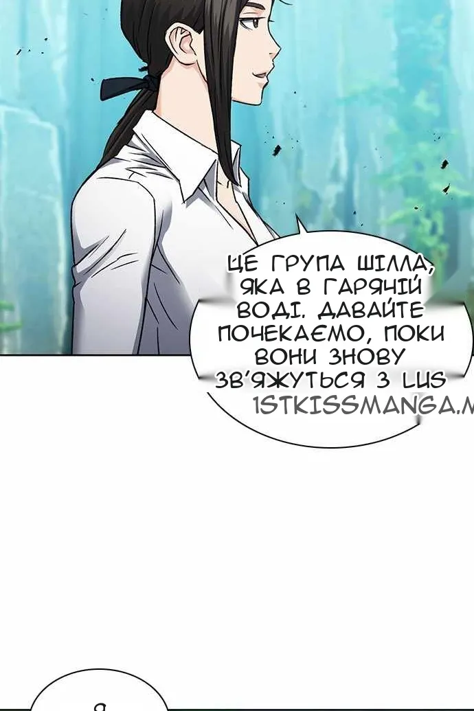 Сторінка 92