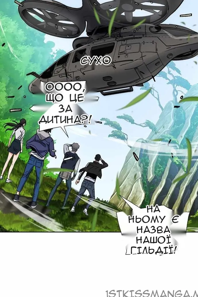 Сторінка 99