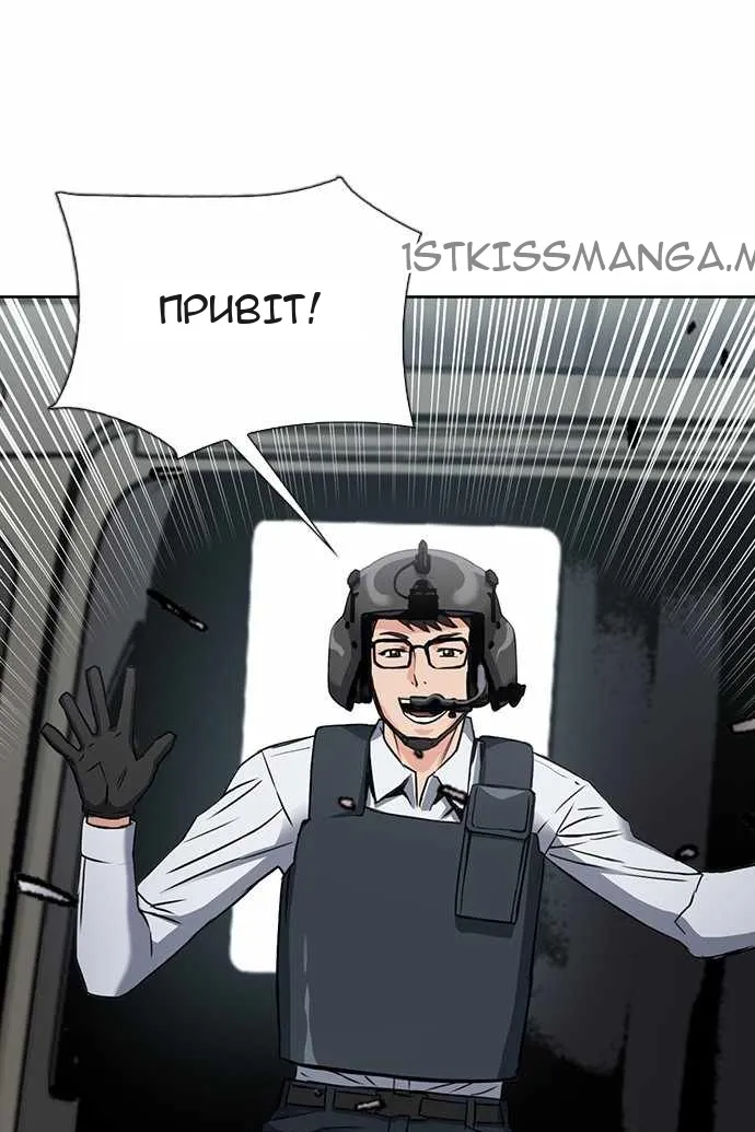 Сторінка 101