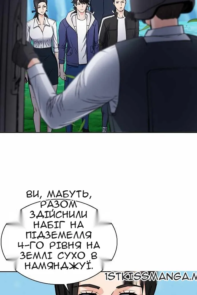Сторінка 104