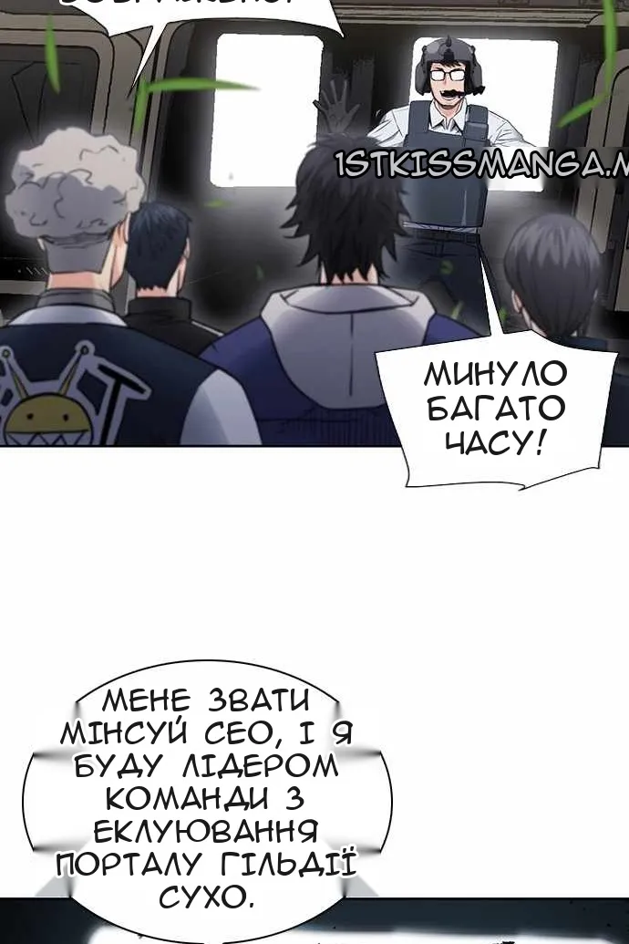 Сторінка 106