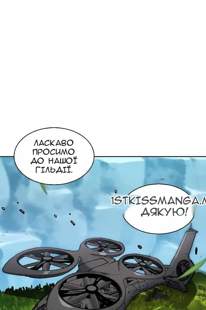 Сторінка 108