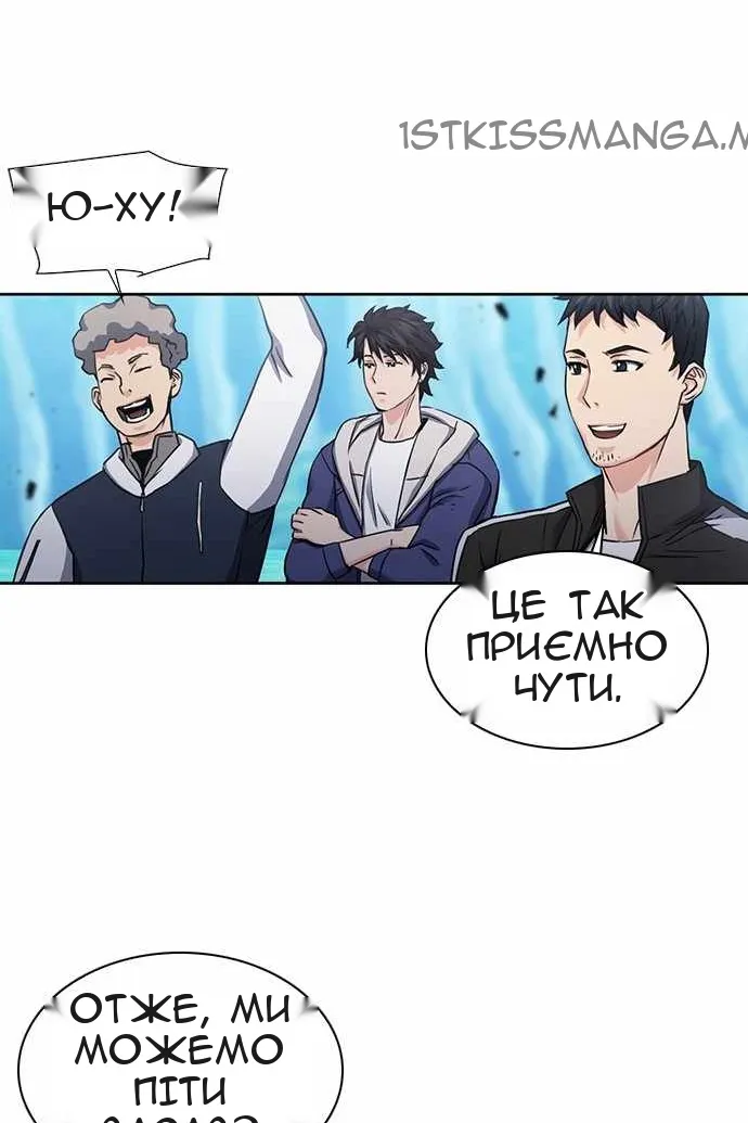 Сторінка 111
