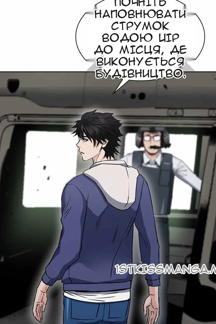 Сторінка 114