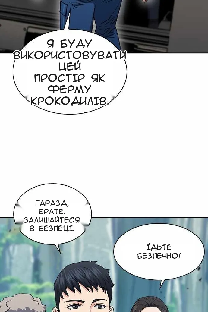 Сторінка 115