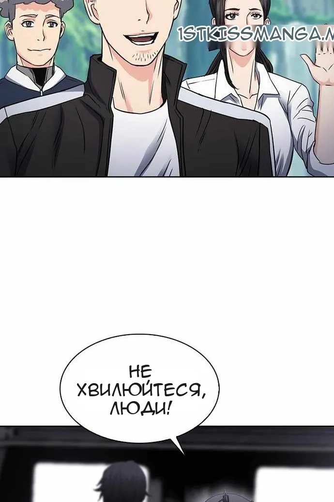 Сторінка 116