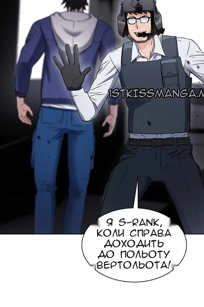 Сторінка 117