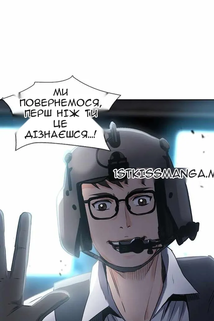 Сторінка 118
