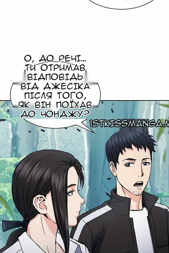 Сторінка 123