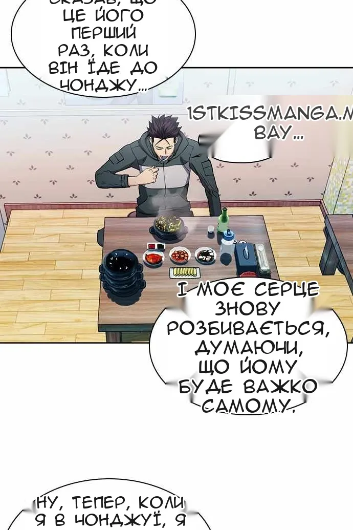 Сторінка 127
