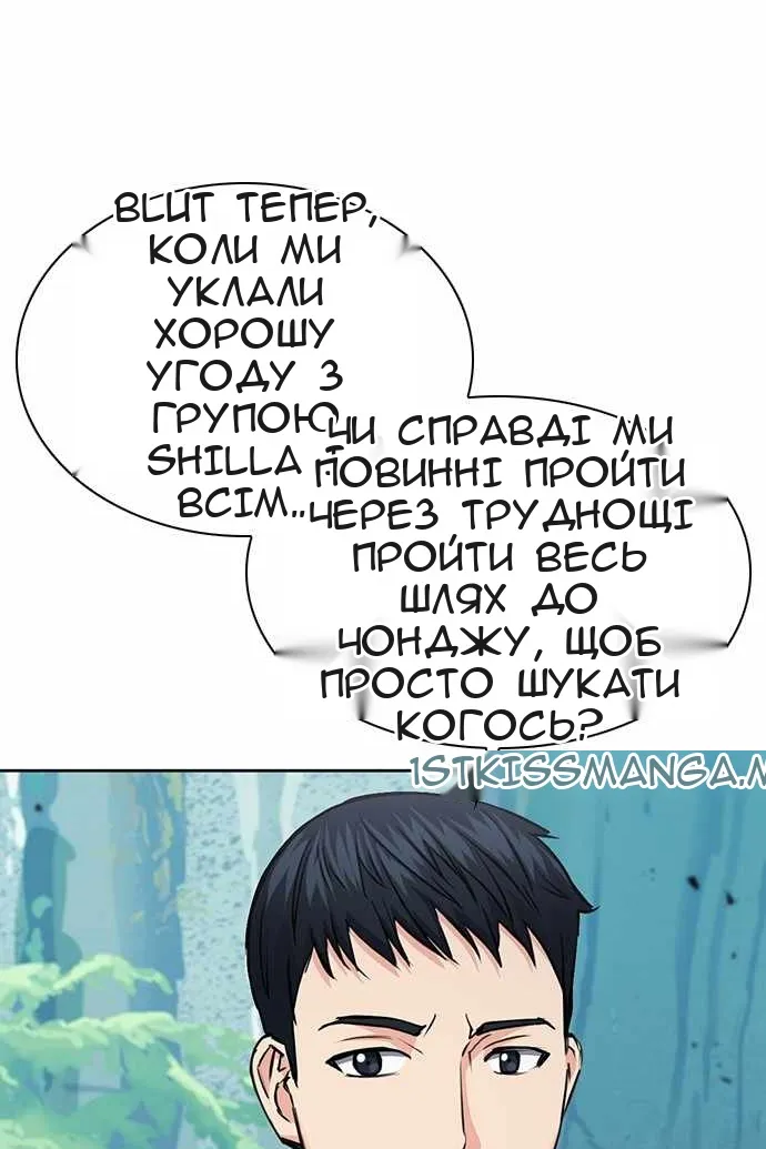 Сторінка 129
