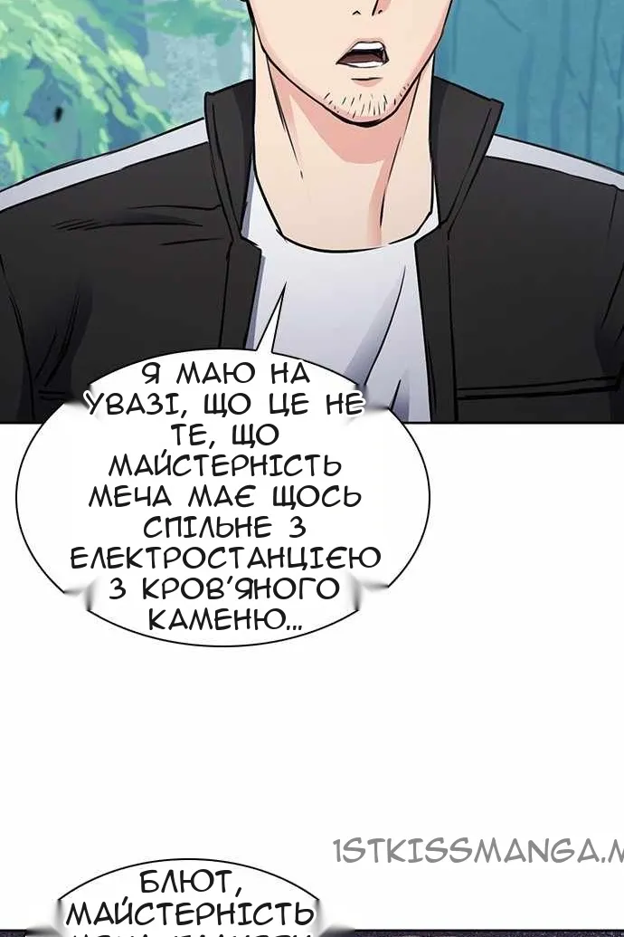 Сторінка 130