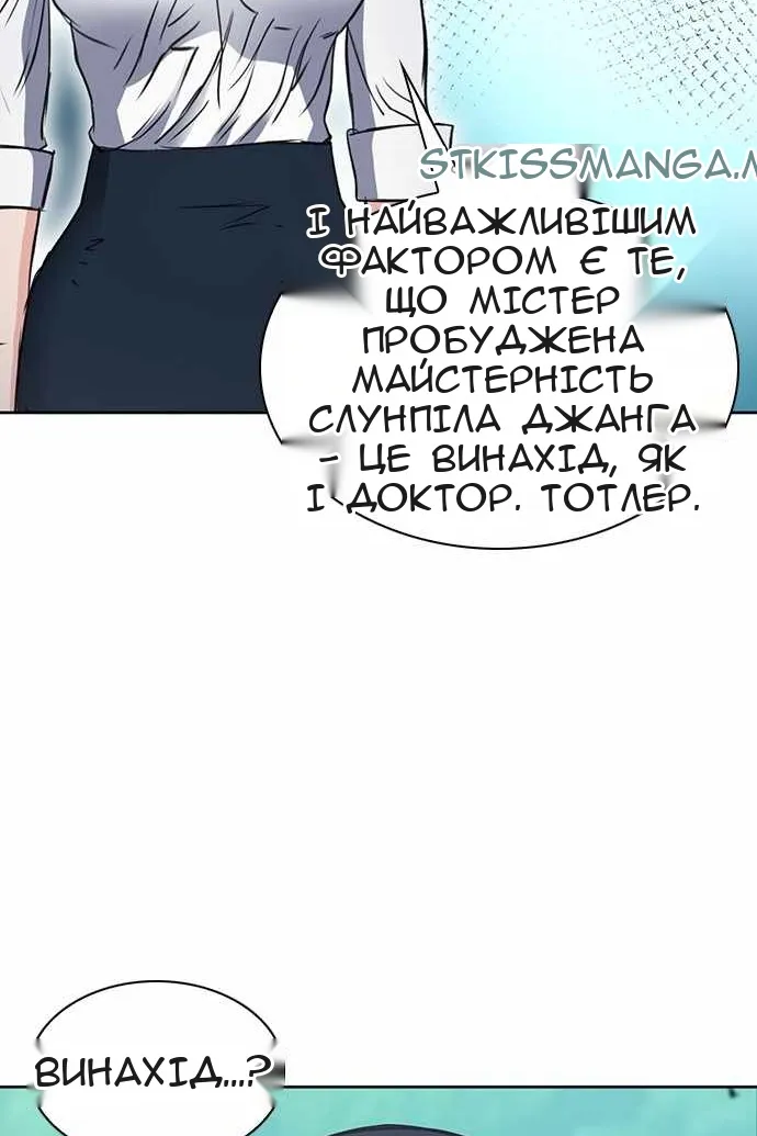 Сторінка 132