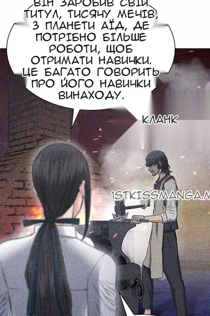 Сторінка 134