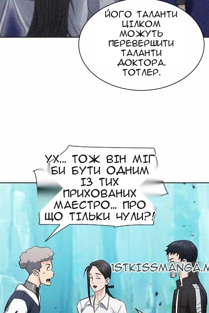 Сторінка 135