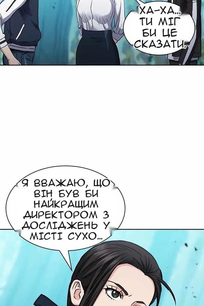 Сторінка 136
