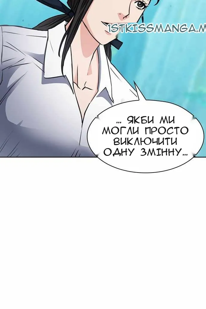Сторінка 137