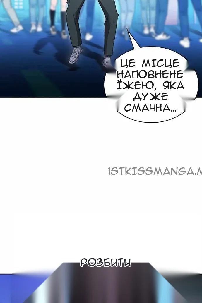 Сторінка 139