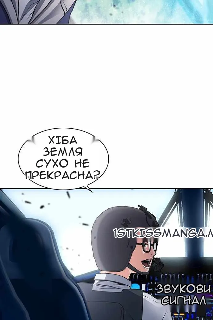 Сторінка 4