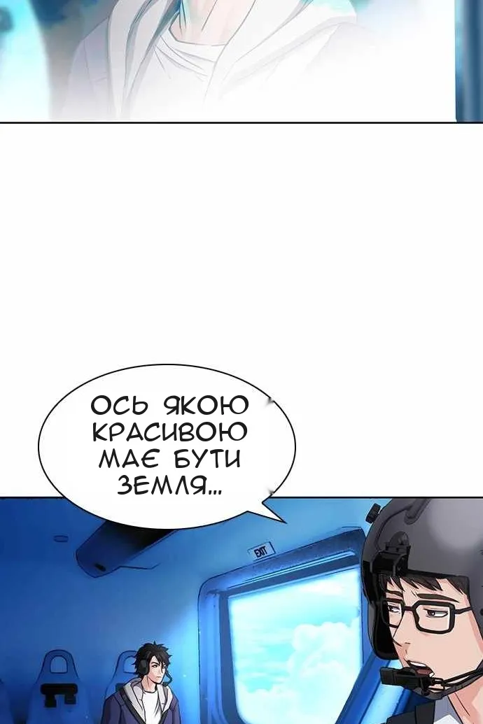 Сторінка 6
