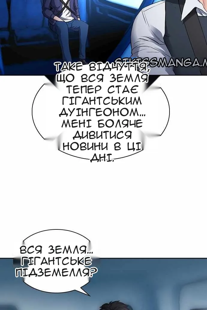Сторінка 7