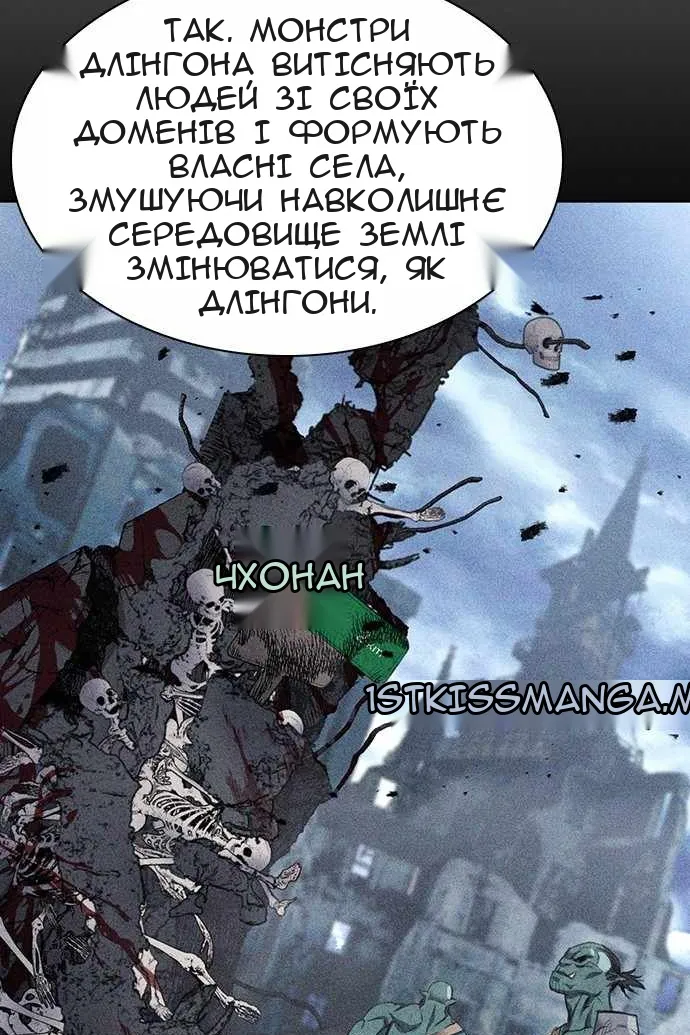 Сторінка 9