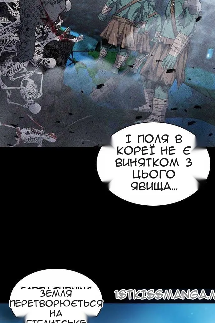Сторінка 10