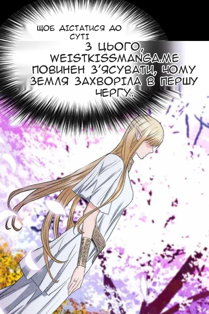 Сторінка 12