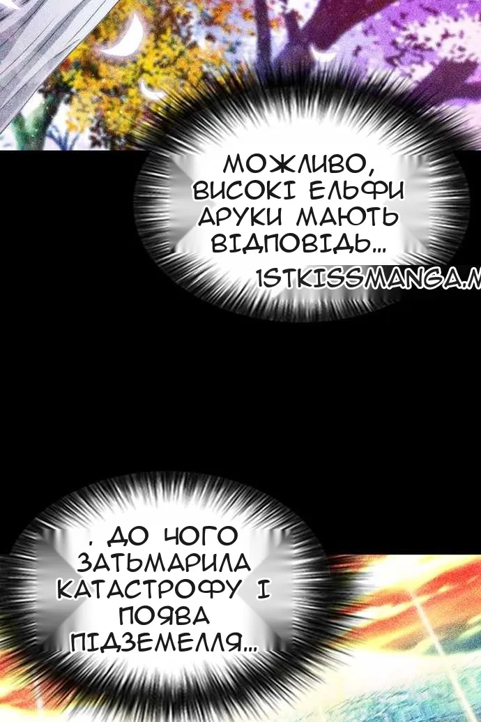 Сторінка 13