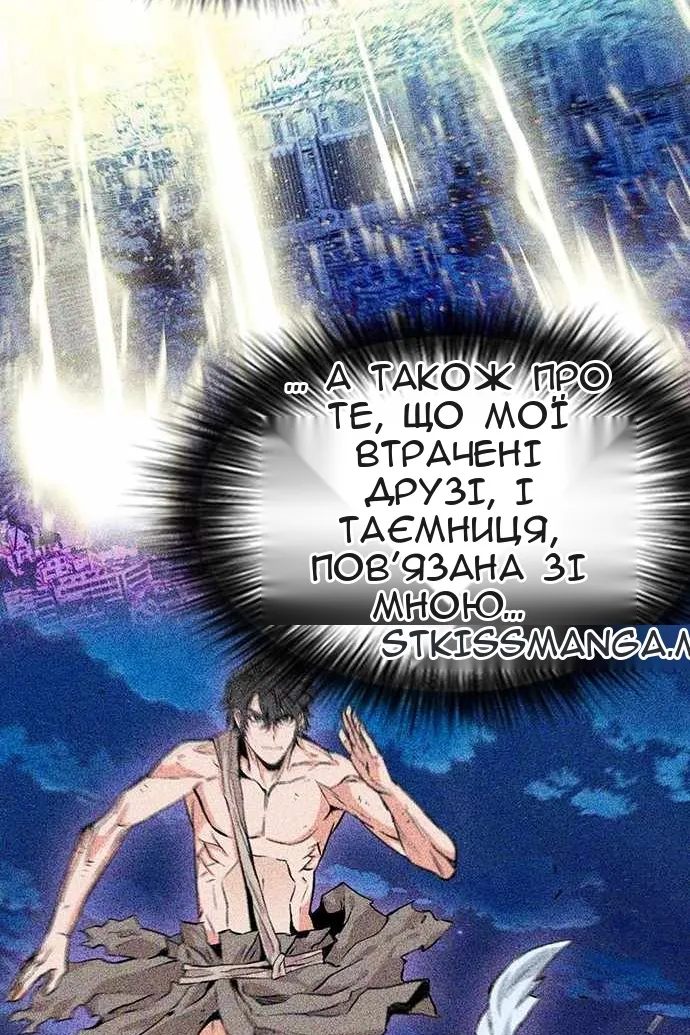 Сторінка 14