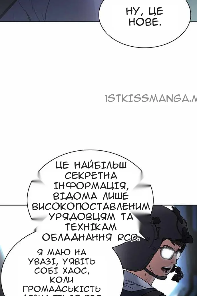 Сторінка 18