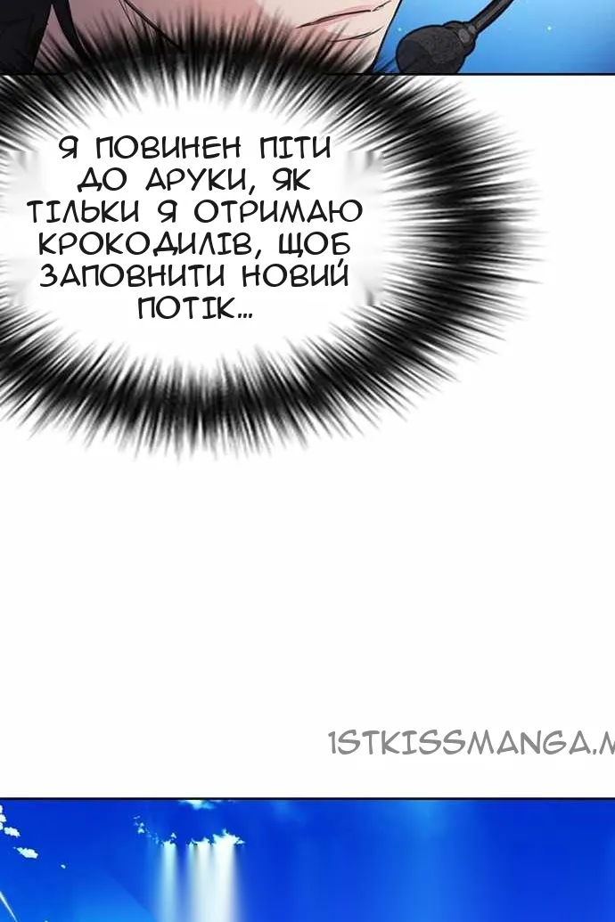 Сторінка 20