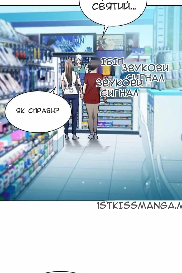 Сторінка 25