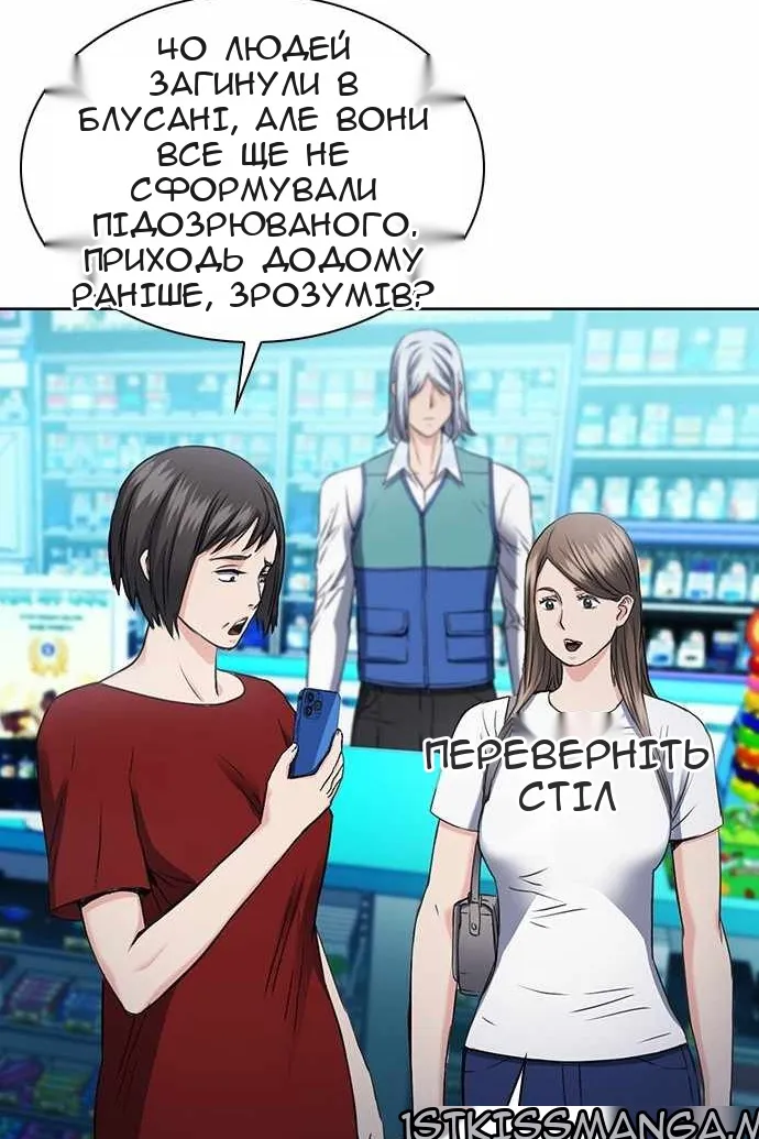 Сторінка 26