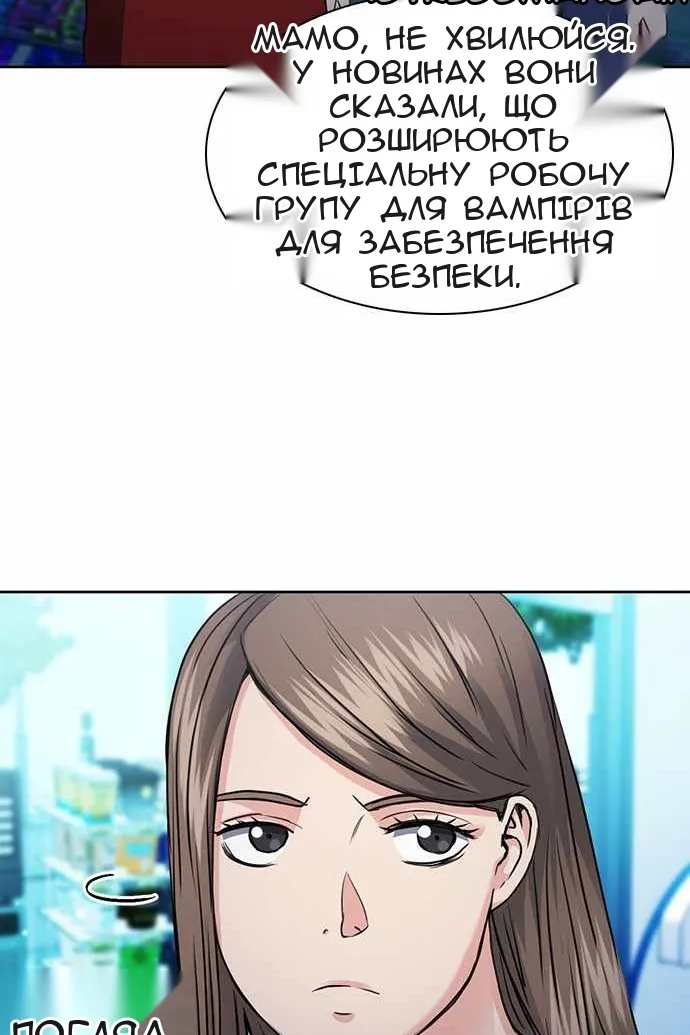 Сторінка 27