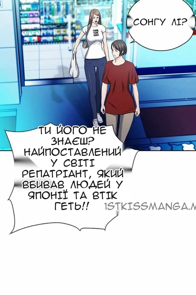 Сторінка 30