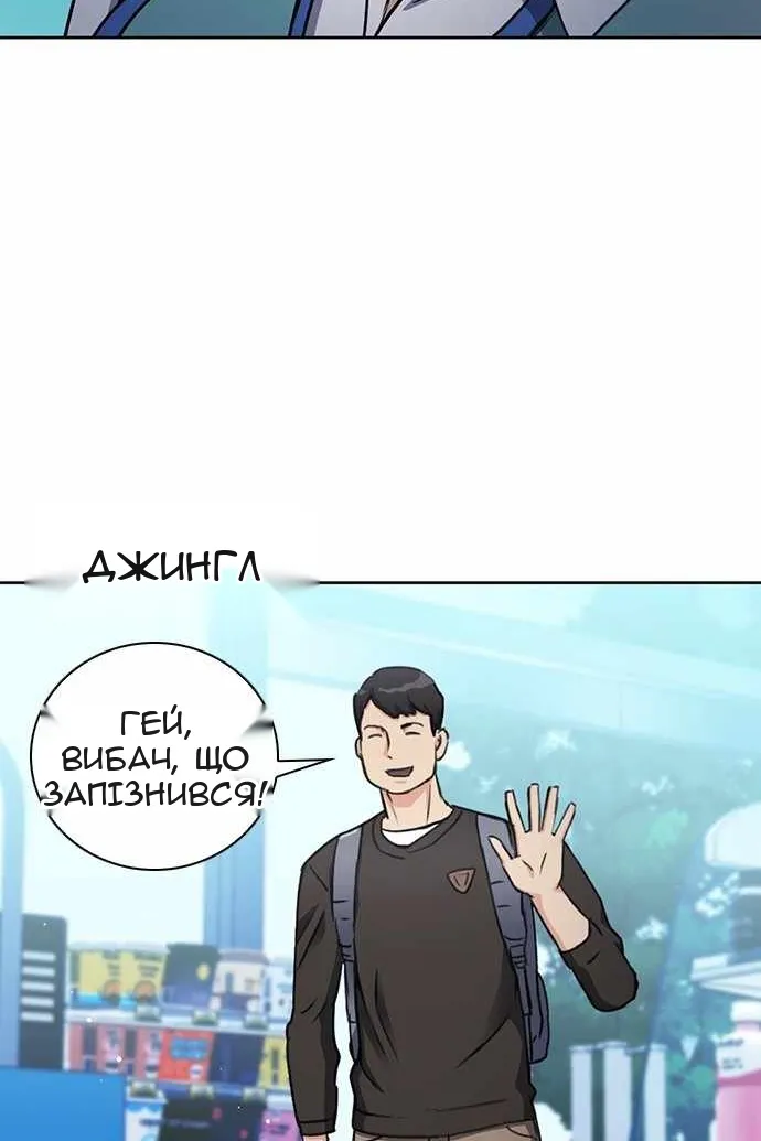 Сторінка 32