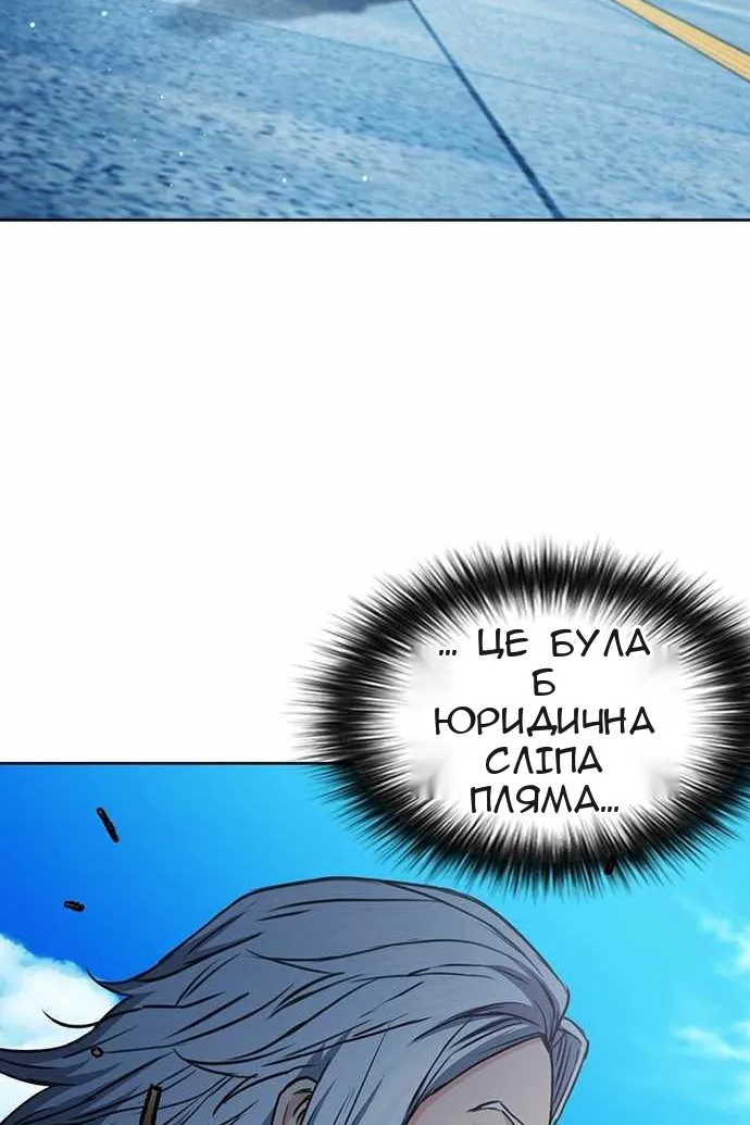 Сторінка 42