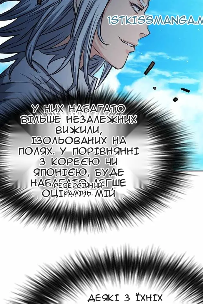 Сторінка 43