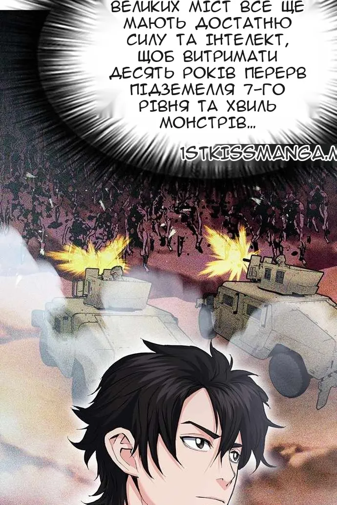 Сторінка 44