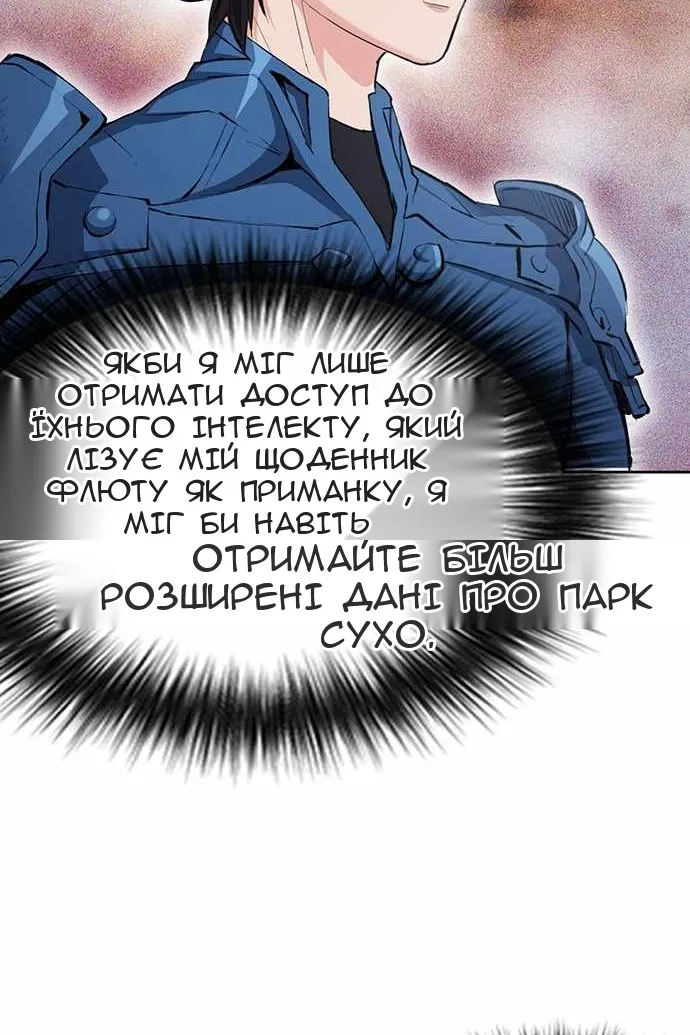 Сторінка 45