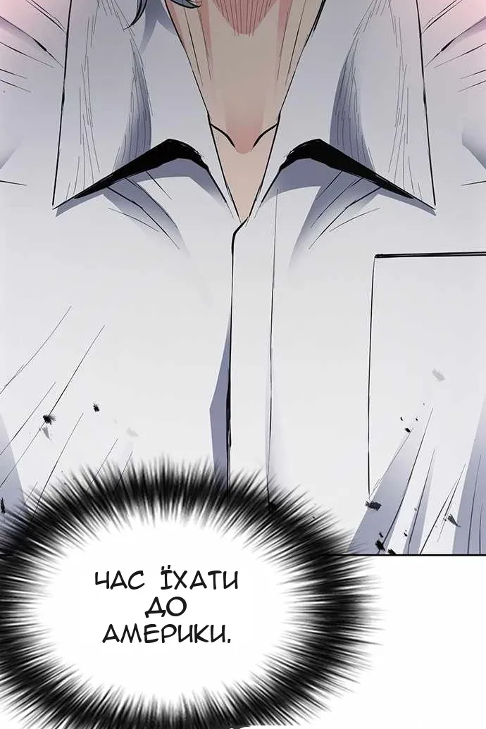 Сторінка 47