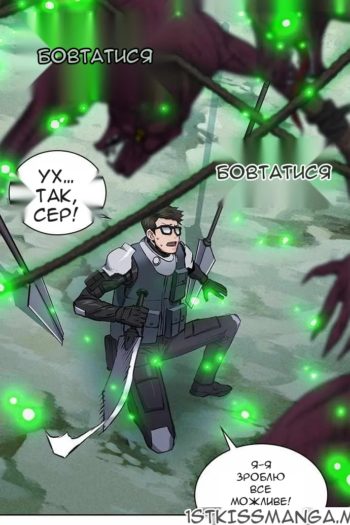 Сторінка 73
