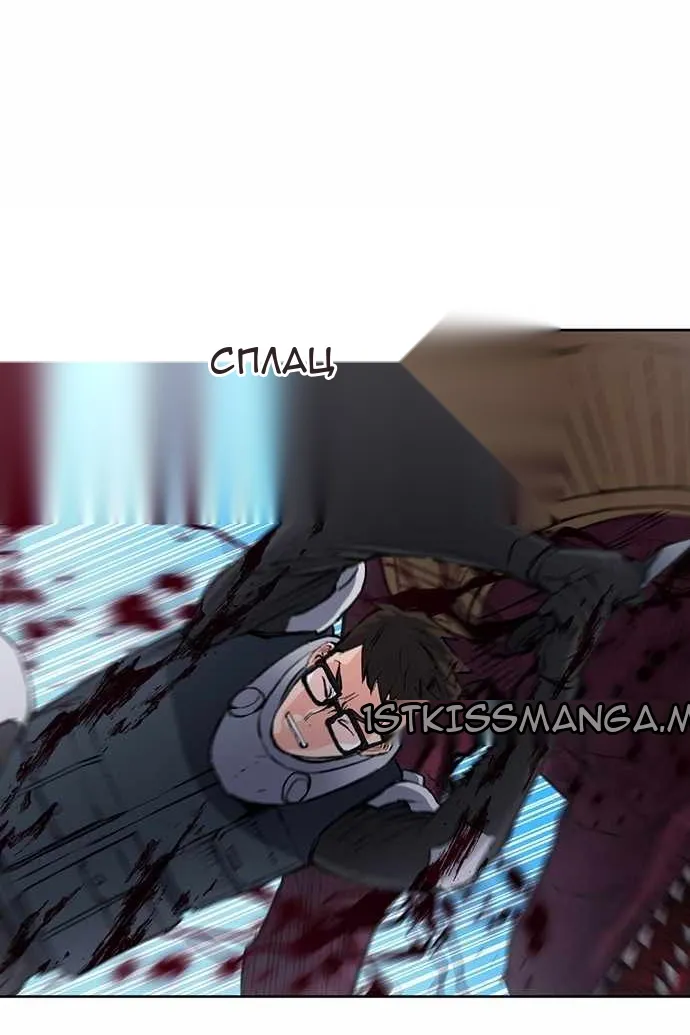 Сторінка 77