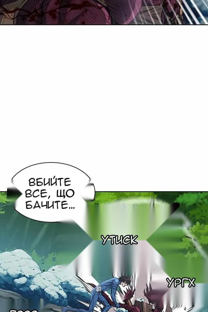 Сторінка 84