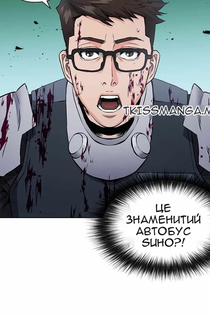 Сторінка 86