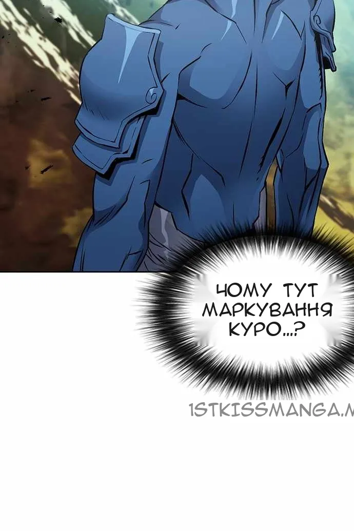 Сторінка 93