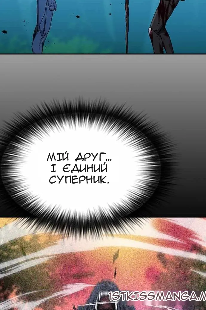 Сторінка 99