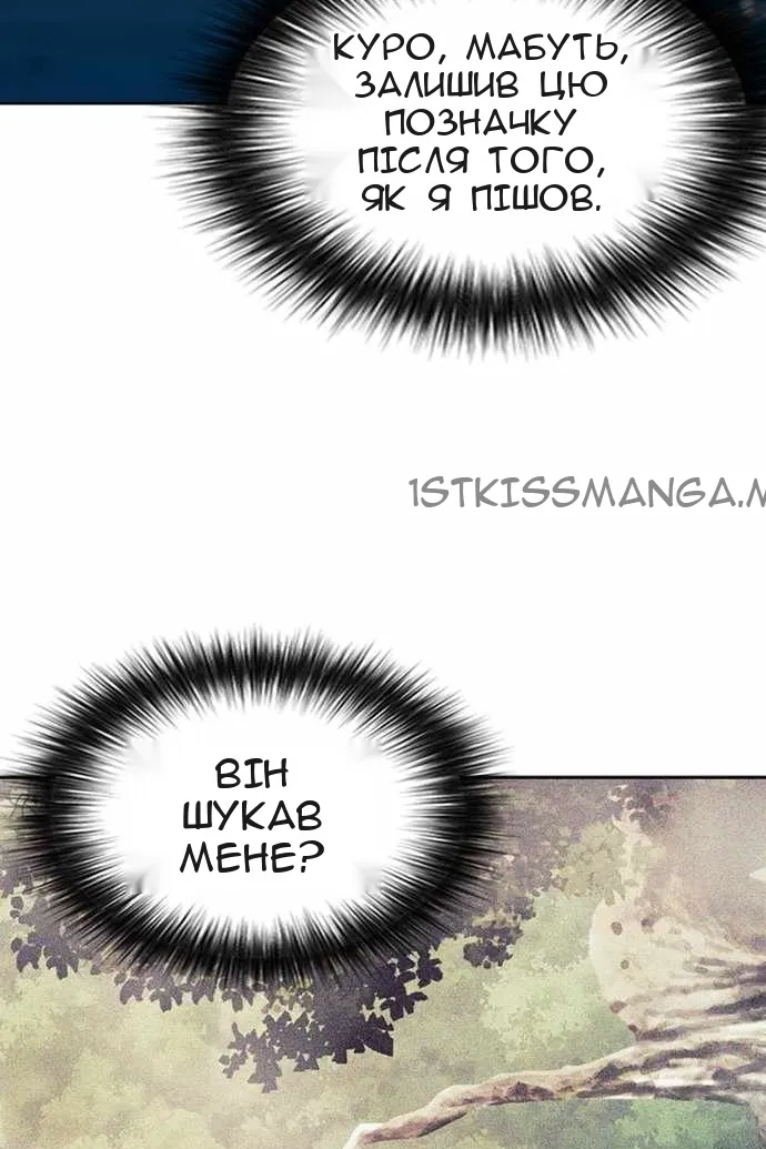 Сторінка 102