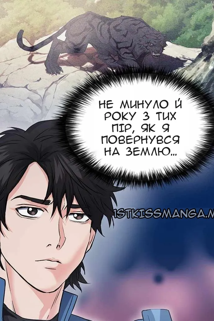Сторінка 103